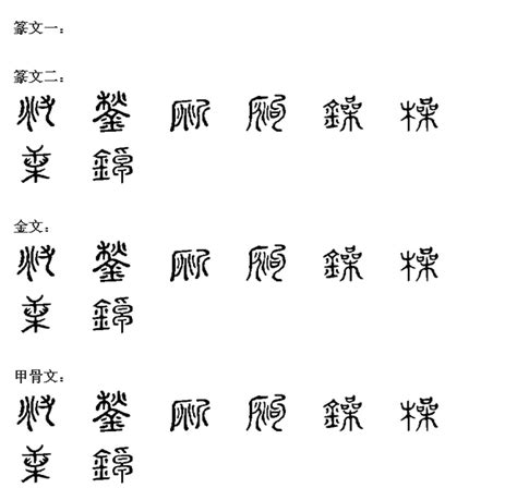 芸 字義|芸 的字義、部首、筆畫、相關詞